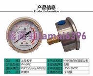 爆款下殺 YN60Z耐震軸向臥式壓力表防震抗震凈水器2分4分水壓表油壓氣壓1.6