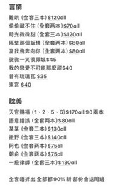 放言情/耽美小說