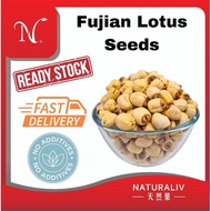 Naturaliv Fujian Lotus Seed 福建白莲子 120g 200g 500g