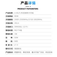 2.4G/5.8G Dual-Band Antenna 8DB Omnidirectional High Gain Antenna Wireless Network Card Antenna WIFI