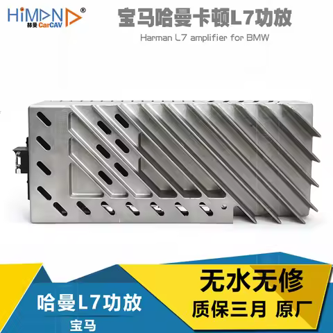BMW F15 F30 F32 335I X5 435I F18 F01 HARMAN KARDON L7 AUDIO SOUND AMPLIFIER AMP RADIO