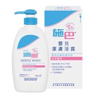 施巴 - 嬰兒潔膚浴露(新舊包裝隨機發送)
