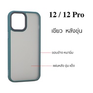 Case iPhone 12 cover 12 pro cover เคส ไอโฟน 12 โปร เคสไอโฟน12 Pro cover Rock ของแท้ ไอโฟน12 ไอโฟน12 pro rock crystal hybrid case ไอโฟน12 pro original ใส กันกระแทก คุ้มค่า iPhone 12 เคสiphone 12