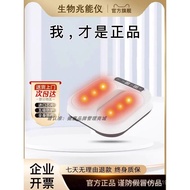 olylife Zhaoneng-Meter olylife tera P90P95Magnetic Floating Biological Energy Meter Foot Massager