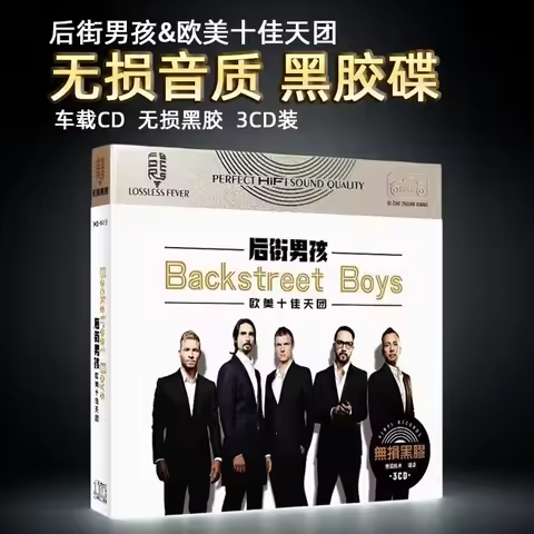 3 CD、Famous American Male Music Group B-S-B、 Western English Songs Lossless Music CD for Car、Car CD、