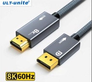 ［實體商店］8K版 DP to HDMI Cable, DP轉HDMI, DP  1.4 to HDMI 2.1, DP1.4 to HDMI2.1 (支援4K/120Hz)