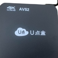 Guangdong Radio and Television Network IP4K Set-top box for cable digital TV4K Hd Smart u Order Box 
