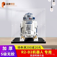 75308Transparent Suitable for Figurines R2-D2Robot Dustproof Acrylic Box LEGO Display Box Storage Bo