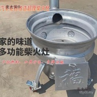 Guotaibao Automobile Ground Pot Stove Burning Household Wheat Outdoor Chai Mobile Two Stove Rural Ne
