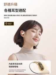 SOAIY索愛 掛耳式無線藍牙耳機氣骨傳導開放不入耳 2025新耳麥 真無線耳機