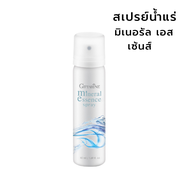 #สเปรย์น้ำแร่กิฟฟารีน #น้ำแร่ฉีดหน้า สเปรย์น้ำแร่ ผิวหน้าสดชื่น Aquara Essense spray giffarine