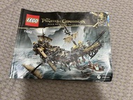 Lego 71042 淨海盜船