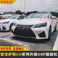 Suitable for 12-15 Lexus GS Modified Large Surround GS250/350/450F-Sport Front Bumper Mesh