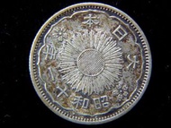 銀幣-1936年(昭和十一年)大日本帝國(Imperial Government of Japan)皇菊徽雙鳳凰旭日五十錢(半圓)銀幣