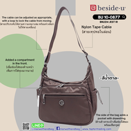 Beside U (บีไซค์ยู)กระเป๋าถือสตรี รุ่น BU 10-0877