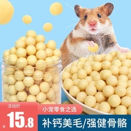 香浓奶酪球零食龙猫仓鼠用品全套乳酪粒训练奖励幼崽宠物零食6.4 Delicious Cheese Ball Snacks for Chinchillas and Hamsters, Complete 
