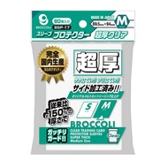 Broccoli Sleeve Protector BSP-17 Thick Clear 69.5mm x 94mm