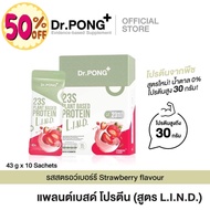 Dr.PONG 23S Plant based protein LIND strawberry flavour แพลนต์เบสด์ โปรตีน แอล ไอ เอ็น ดี รสสตรอว์เบ