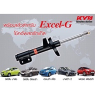 โช๊คอัพ KYB Excel-G Nissan almera March k13 n17 ปี2010-2016 โช๊คอัพแก๊สหน้า-หลัง สำหรับโช๊ค4ตัวหน้า-