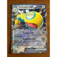 Dudunsparce ex 121/159 - Journey Together Pokemon TCG
