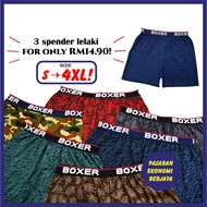 SELUAR DALAM DEWASA LELAKI 99918# BUNDLE DEAL RANDOM MEN BOXER SPENDER GETAH INNERWEAR UNDERWEAR BRI