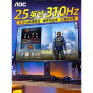 AOC Display 24G10ZE Gaming 24 Inch Q25G4S Computer 300Hz Screen 27 High Swipe 1K240 National Supplem
