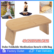 Sydneywind-เก้าอี้นั่งสมาธิ แบบพับได้ มีกระเป๋าเก็บ Dabe Foldable Meditation Bench with Bag Japanese