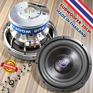 Củ Loa Bass Sub 30 DM-12180S Hàng nhập Thái Lan từ đôi 180mm coil 76  2 cầu 4ohm( Giá 1 cái)