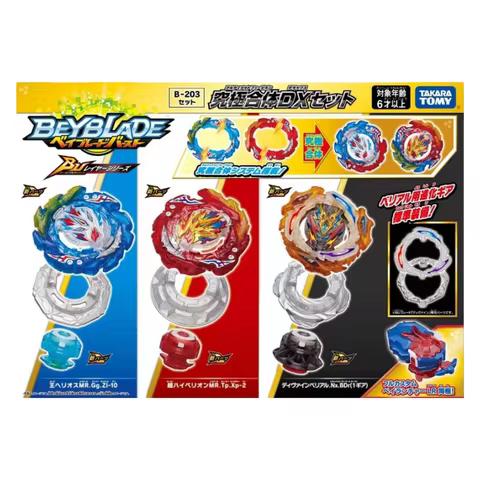 GENUINE TAKARA TOMY beyscollector TT Burst B-203 Burst BU Ultimate Fusion DX Set B-203