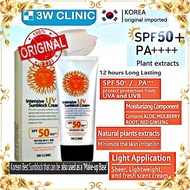 3W Clinic Sunblock Intensive UV Sunscreen Hybrid SPF50+ PA+++ Sun Cream 70ml