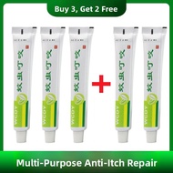 Antibacterial Cream for Mosquito Bites And Stings Itch Relief Swelling Reduction Summer Fungus Bed B
