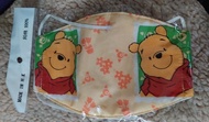 Winnie the Pooh 純棉布口罩