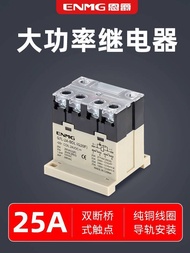 New Arrival Enjue High-Power Rail Type Relay 25a Two Normally Open g7l-2a Double Broken Bridge Type 