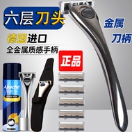 shaver electric shaver 6-Layer Razor Blade Razor Manual Razor Blade Razor Blade Men Manual Beard Bla