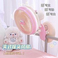 Household Style Bed Office Electric New Style Office Student Dormitory Bed Fan Upper House Fan Small