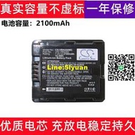 廠家直供CSVW-VBN260松下HDC-SD800 900 HS900 HC-X900相機電池