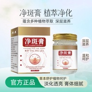 Common Spot Cleansing Cream Plant Extract Spot-Blemish-Blemish-Blemish-Blemish-Blemish-Blemish-Blemi