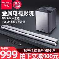 Sansui DV-92A Bluetooth Home Cinema Soundbar Low Bass Cannon Living Room TV Audio System 5.1 Channel