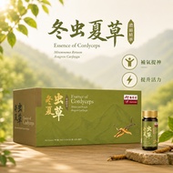 余仁生 虫草养生精 Eu Yan Sang Essence of Cordyceps