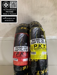 PKT ยางนอกไม่ใช้ยางใน PCX (2012-2017) Click 125i 80/90-1490/90-14100/90-14 (Tubeless) พีเคที ยางไทย