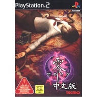 PS2 Chinese Game zero~zero, Fatal Frame (Medium)