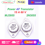 2N3055 (NPN )/ MJ2955 (PNP) AF Amp Audio Power Transistor 15A 60V