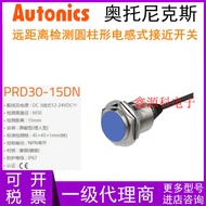 Fashion Fashion ❤ High-End Feeling Autonics Autonics Otonics PRD30-25DN/25DP/15DN/15DP Proximity Swi