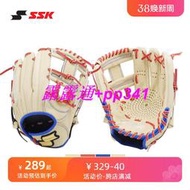 日本SSK棒球手套豬皮入門青少年兒童初學訓練HeroStory系列新品