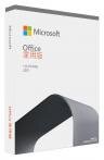Microsoft - Microsoft Office 家用版 2021