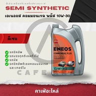 ENEOS COMMONRAIL PLUS 10W-30 6+1L
