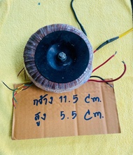 หม้อแปลงเทอรอยด์ 29 0 29 V / 15 0 15V / 5 0 28V มือสอง