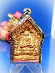 Very RarePowerful.Special version Ajahn Pleng Boonyuen Prai Khun Paen 59 Tons Nur Dam Hua Wahn Amule