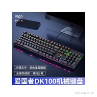 Customer Favorite Patriot DK100 Green Axis Mechanical Keyboard Keyboard Mouse Set Wired Luminous Des