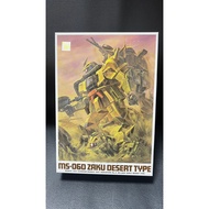 Bandai Gundam MSV Project 1/144 Desert Tiegu Assembly Model, MS-06D Tiegu Desert Special Type, Class